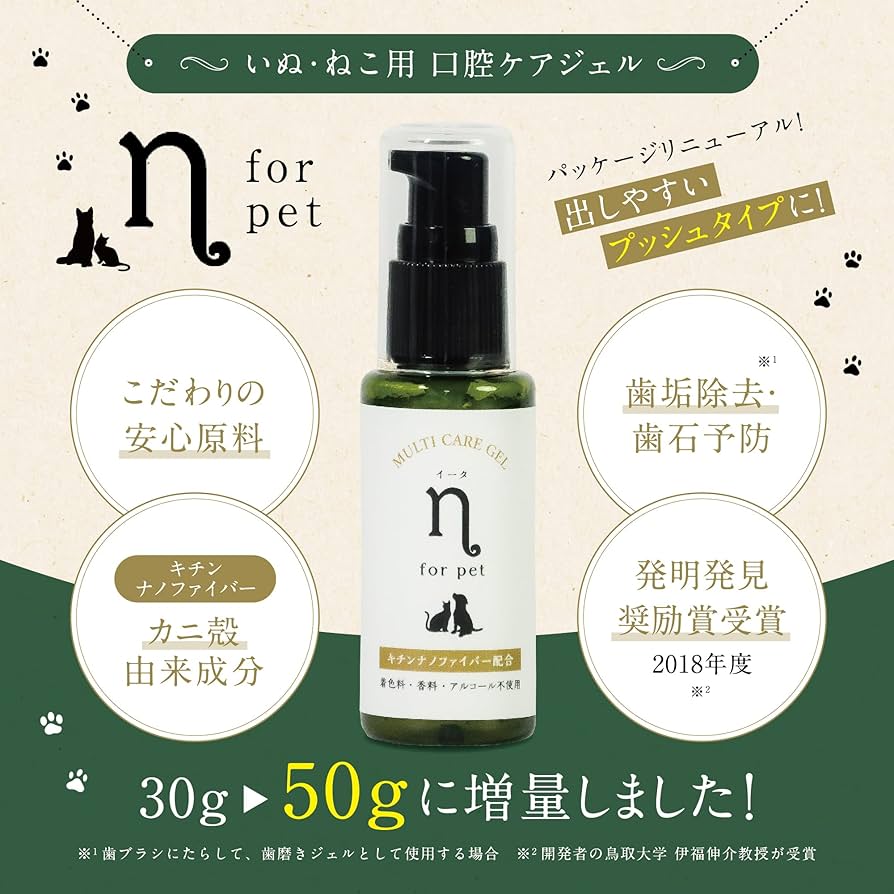 猫を吸いたい【裁断済み】歯のQ&A大全　（表紙カバー無し） Amazon.co.jp: チューデント for Cat 猫用おやつ おいしい歯磨き